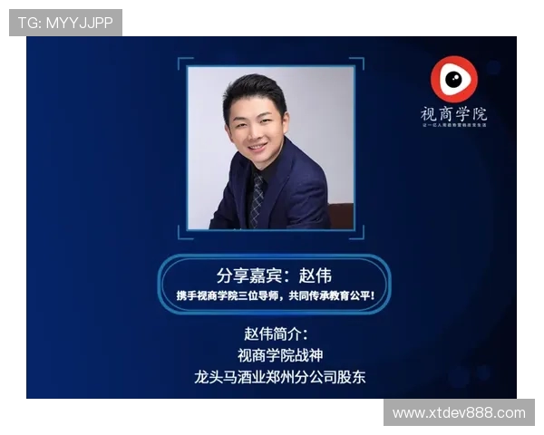 专访赵伟:深入探讨英雄联盟如何塑造全球电竞文化与成功秘诀 专访赵伟:深入探讨英雄联盟如何塑造全球电竞文化与成功秘诀