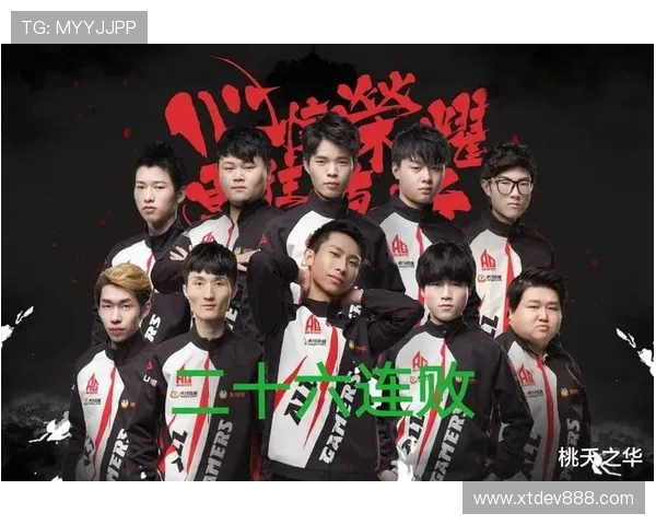 EDG战队在王者荣耀状态排名中创下新高引发热议 EDG战队在王者荣耀状态排名中创下新高引发热议