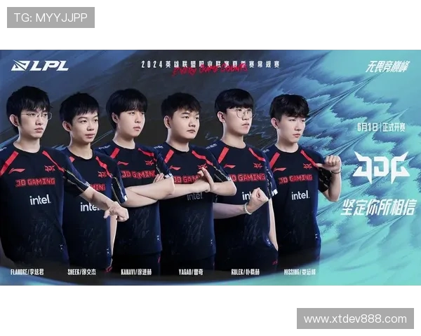 JDG战队在世界大师赛中以96分稳居积分榜首位竞争愈发激烈 JDG战队在世界大师赛中以96分稳居积分榜首位竞争愈发激烈