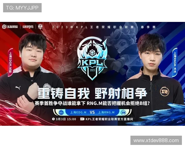 RNG在王者荣耀赛场上的经验变革与战术创新引发热议 RNG在王者荣耀赛场上的经验变革与战术创新引发热议