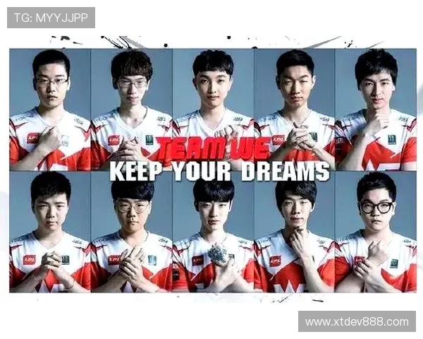 WE战队荣耀之路:从艰辛起步到冠军杯巅峰的奋斗故事 WE战队荣耀之路:从艰辛起步到冠军杯巅峰的奋斗故事