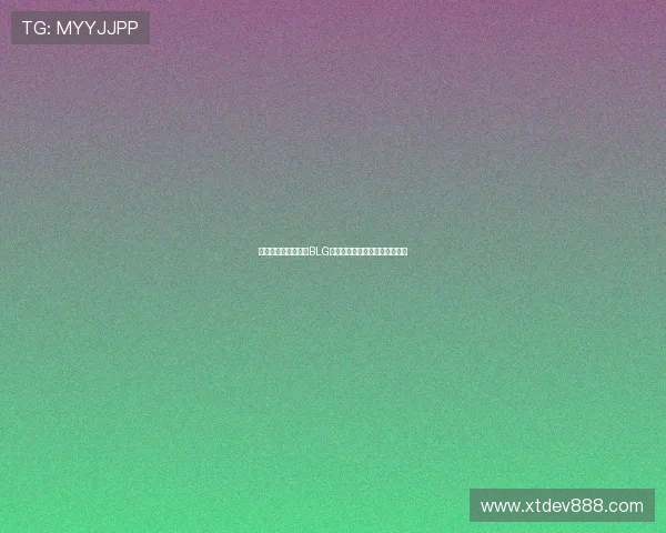 和平精英战术分析：BLG包夹策略的成功与失败之处探讨