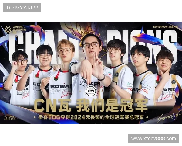 探讨EDG战队的团队协作与默契如何成就英雄联盟赛场的辉煌 探讨EDG战队的团队协作与默契如何成就英雄联盟赛场的辉煌