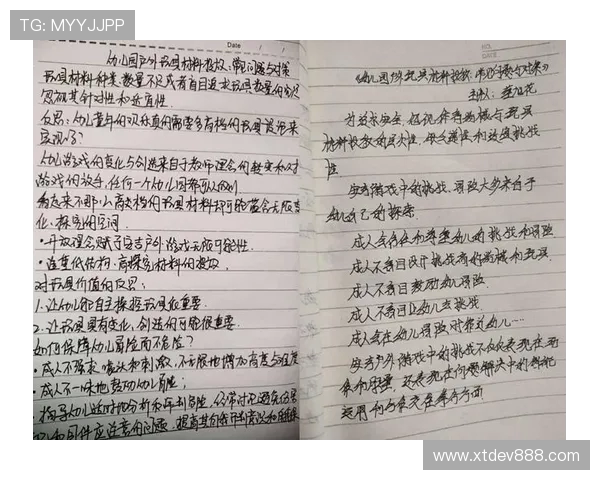 王磊独家分享飞盘技巧与心得体会助你提升游戏水平