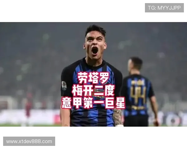 劳塔罗：从天才少年到足球巨星的成长之路与辉煌成就