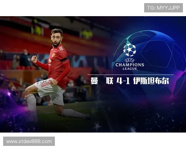 曼联与伊斯坦布尔对阵阵容分析及比赛前瞻详解 曼联与伊斯坦布尔对阵阵容分析及比赛前瞻详解