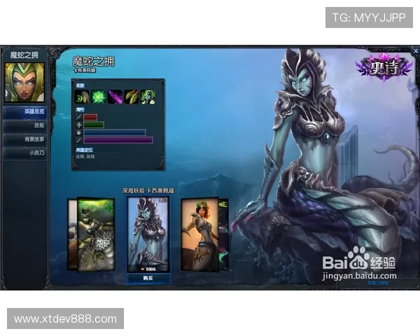 黄秀英独家分享：深入浅出解析英雄联盟游戏技巧与心得体会