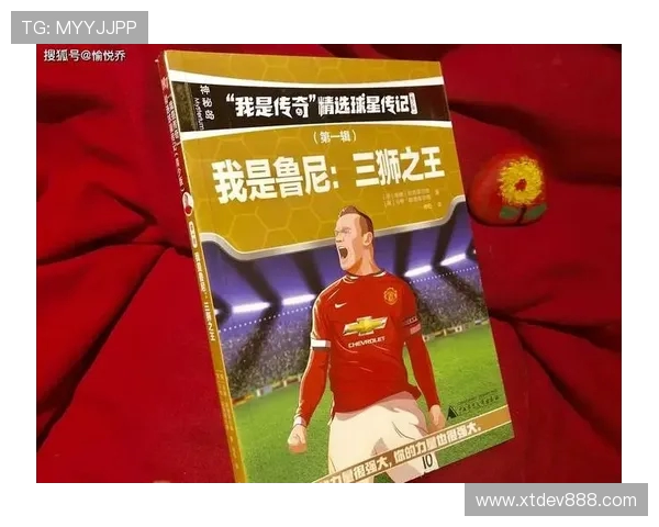 深圳足球队崛起之路：从默默无闻到邀请赛的璀璨明星