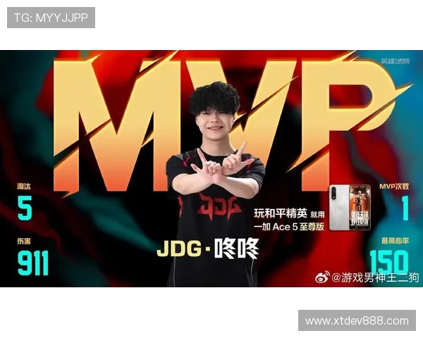 热议和平精英JDG团队协作新模式引领电竞变革之路