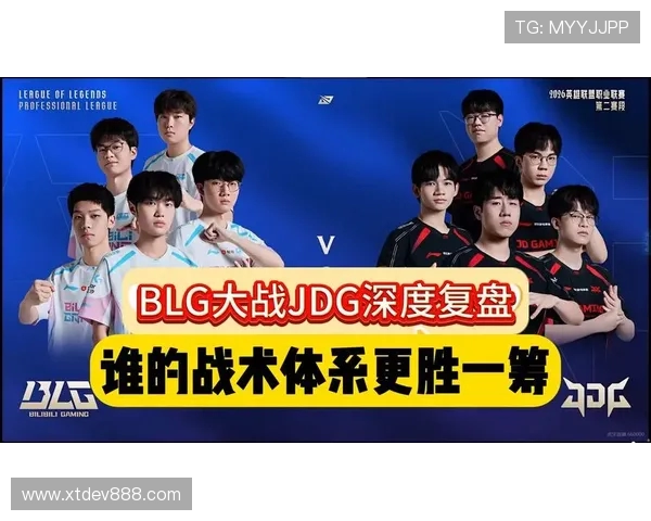 和平精英巨献：深入解析JDG选手的个人实力与战术思维